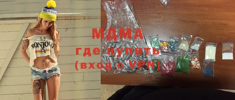 MDMA молли  Лихославль 